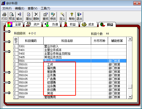 1、用友erp系统的种类和功能