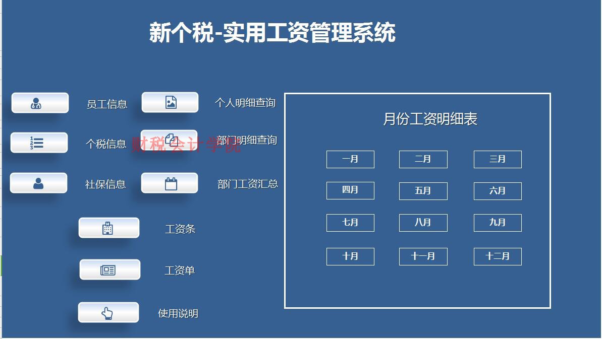 4、哪款手机理财软件好用？ 