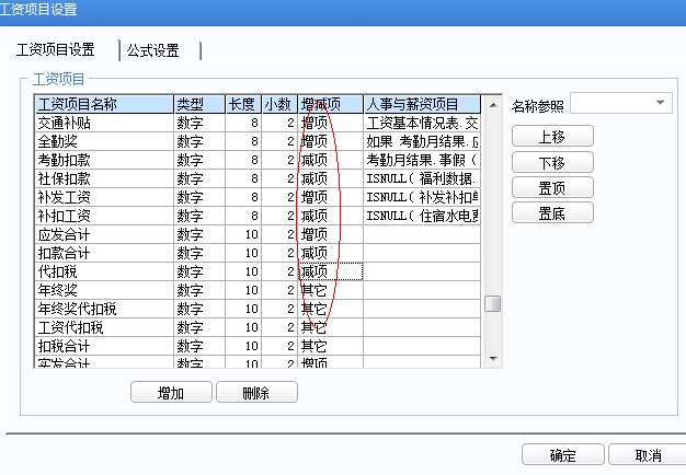 3、如何使用用友金融软件？ 