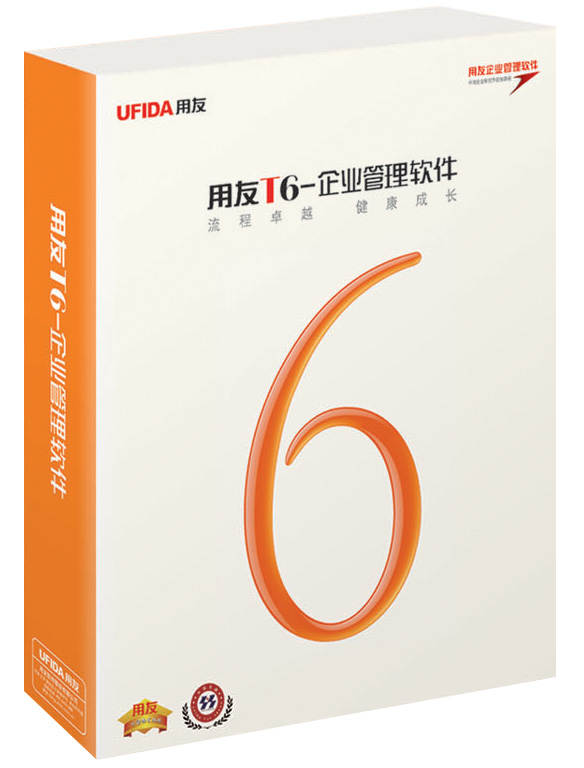 4、哪里可以买到用友U8财务软件？ 